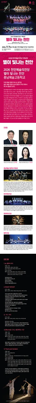 공연 이미지