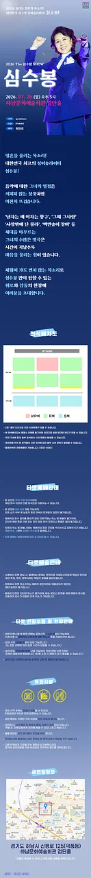 공연 이미지