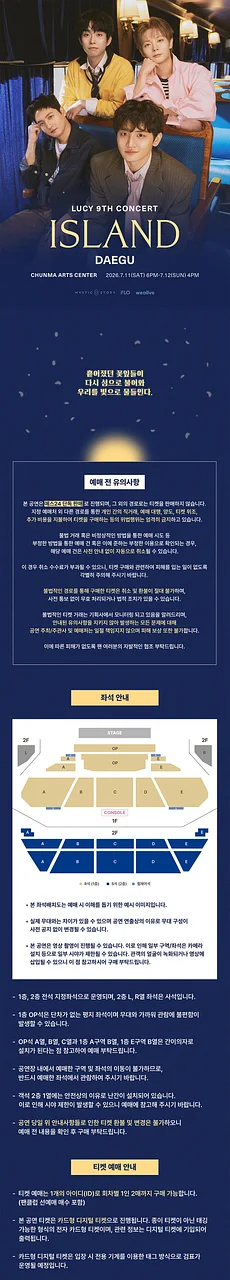 공연 이미지