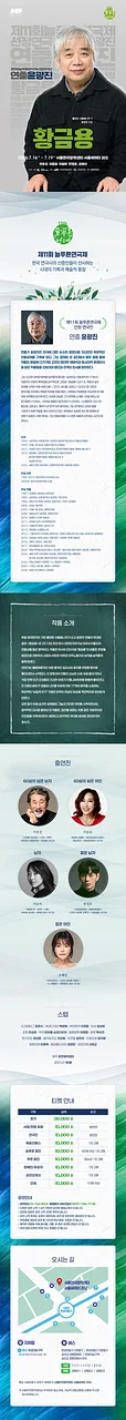공연 이미지