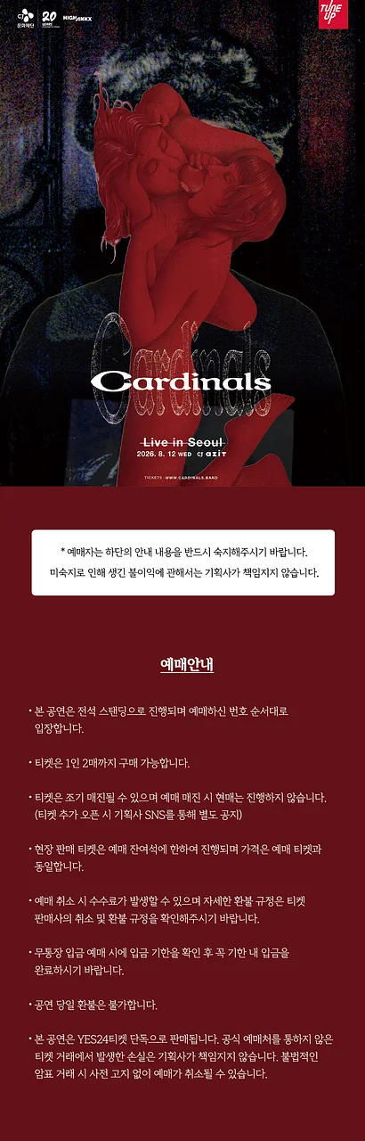 공연 이미지