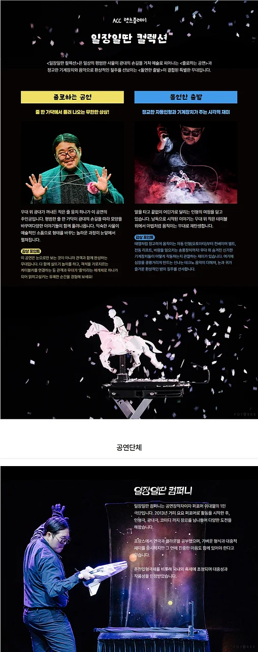 공연 이미지