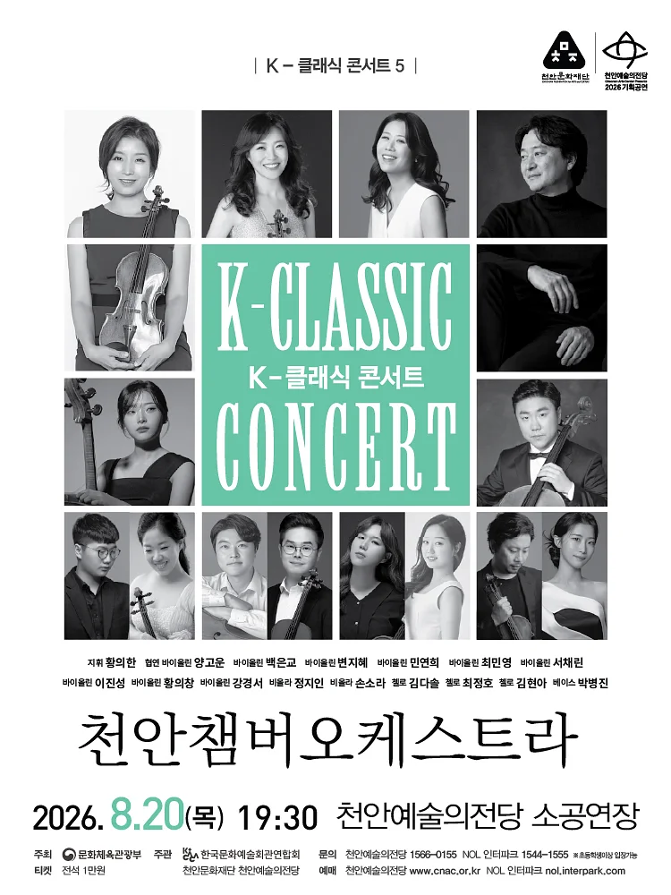 공연 이미지