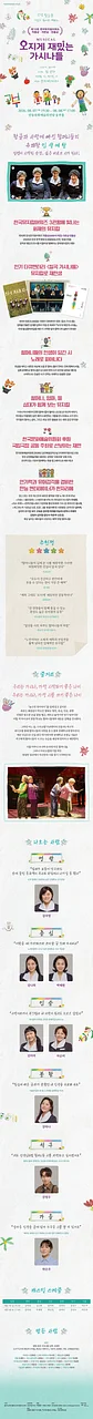 공연 이미지