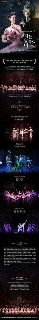 공연 이미지