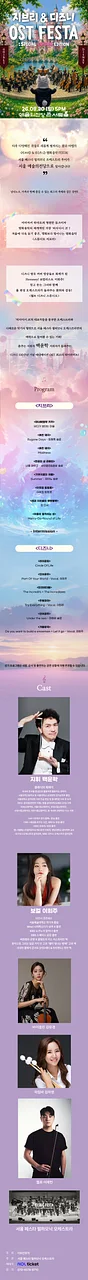 공연 이미지