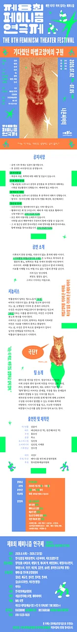 공연 이미지