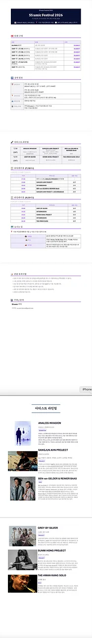 공연 이미지