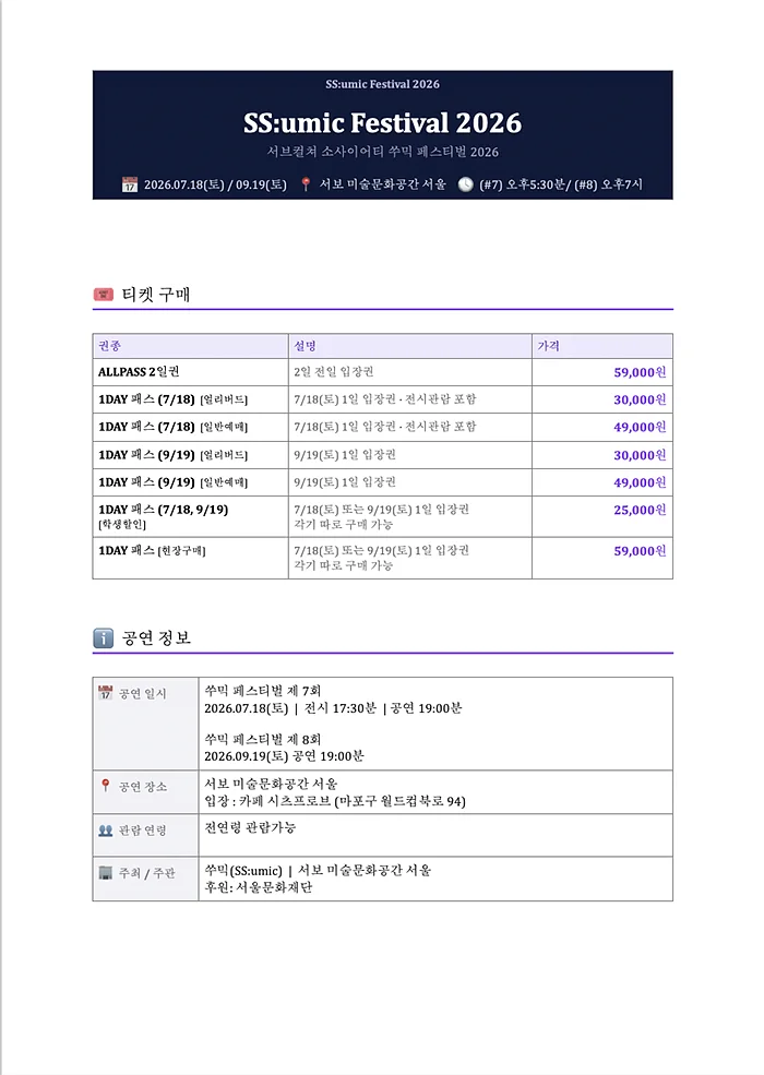 공연 이미지