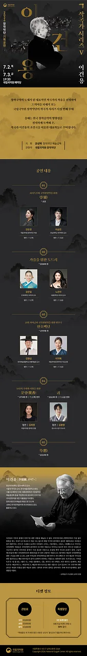 공연 이미지