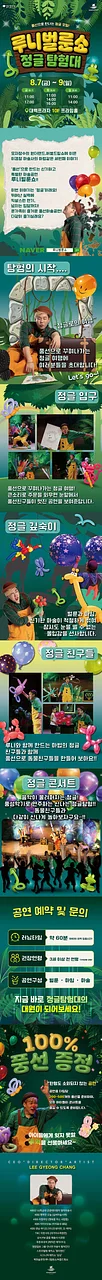 공연 이미지