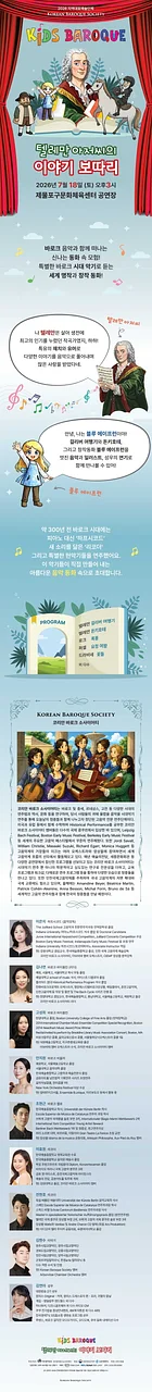 공연 이미지
