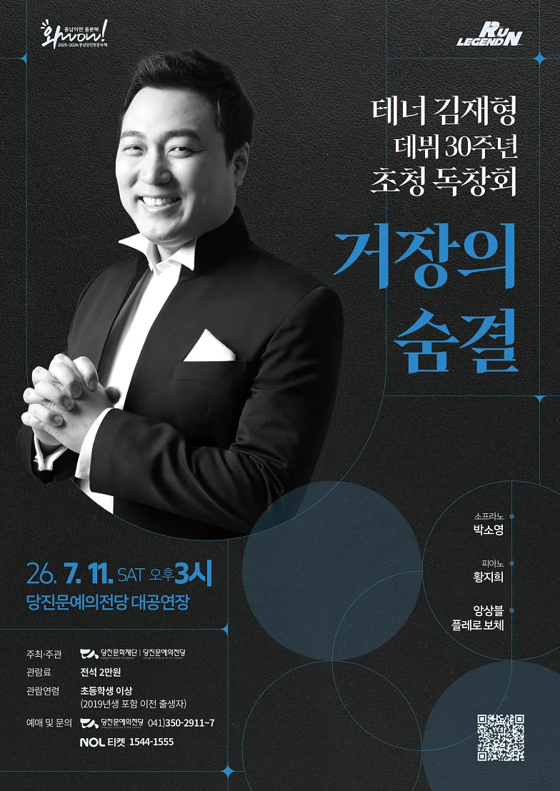 공연 이미지