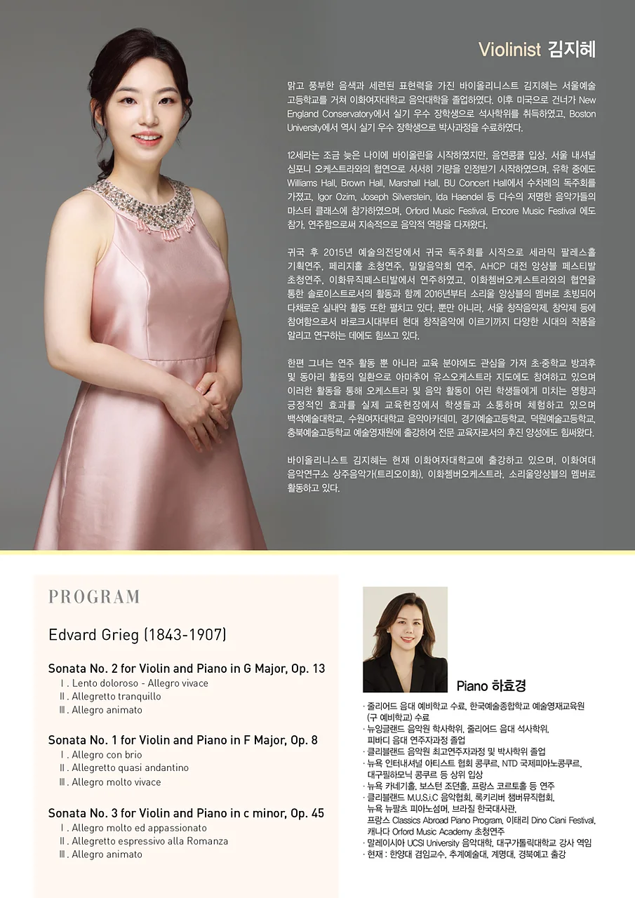 공연 이미지