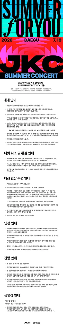 공연 이미지