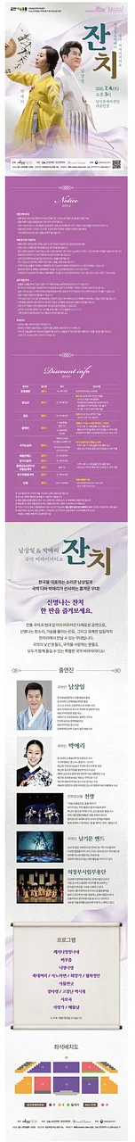 공연 이미지