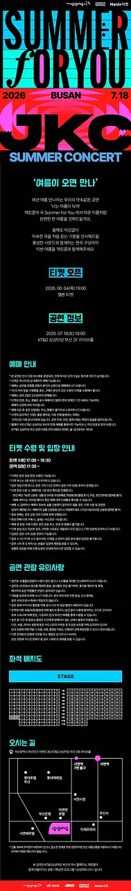 공연 이미지