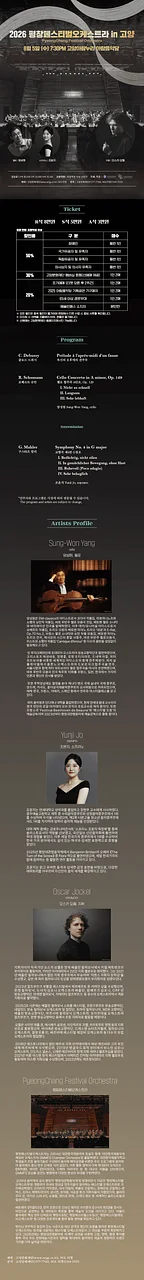 공연 이미지
