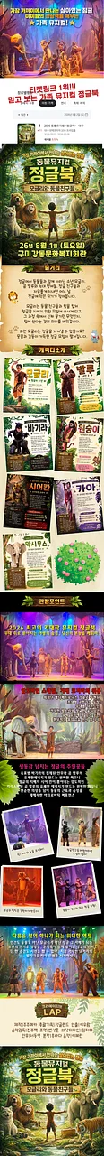 공연 이미지