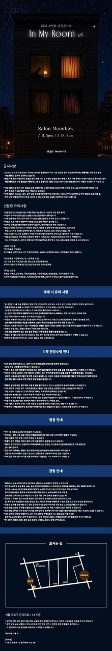 공연 이미지