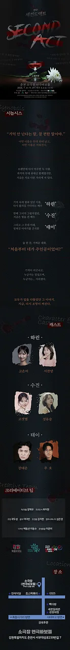 공연 이미지