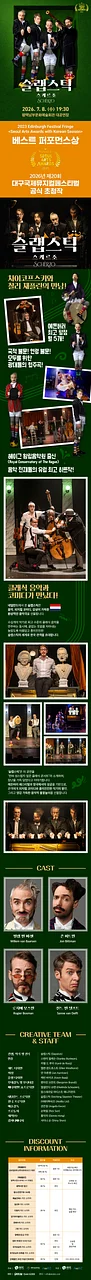 공연 이미지