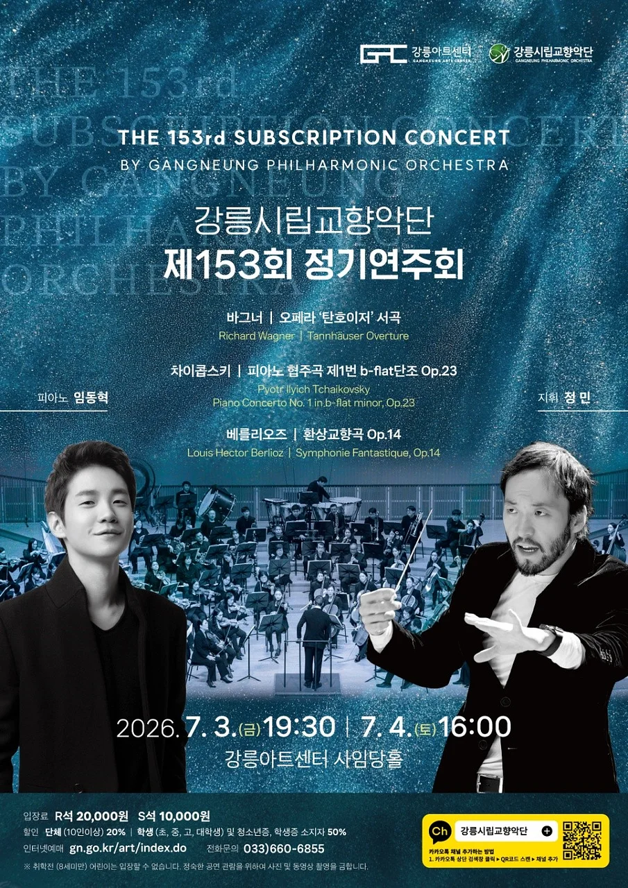 공연 이미지