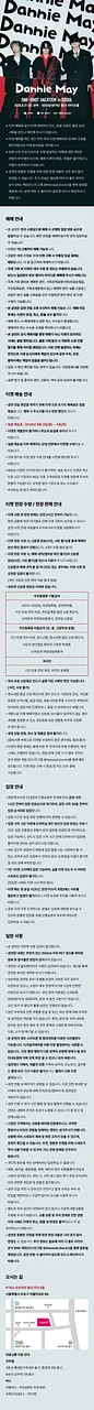 공연 이미지