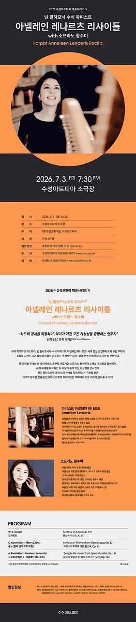 공연 이미지