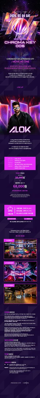 공연 이미지