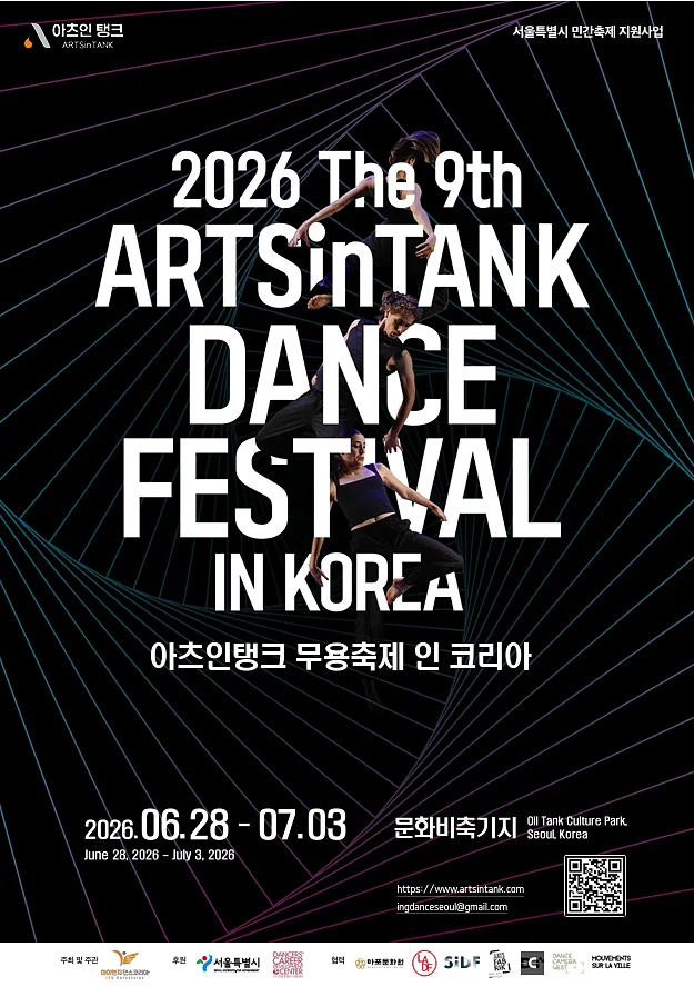 공연 이미지