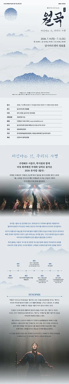 공연 이미지