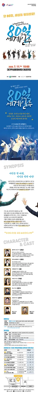 공연 이미지