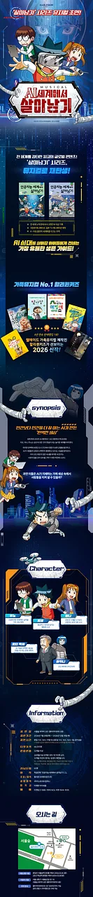 공연 이미지