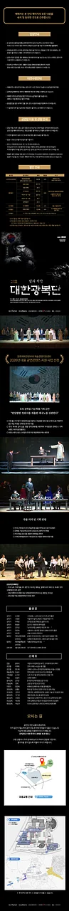 공연 이미지