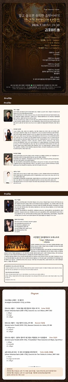 공연 이미지
