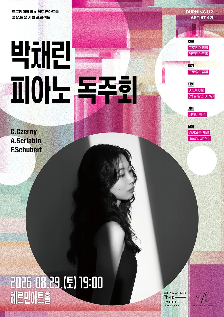 공연 이미지