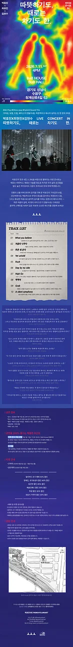 공연 이미지