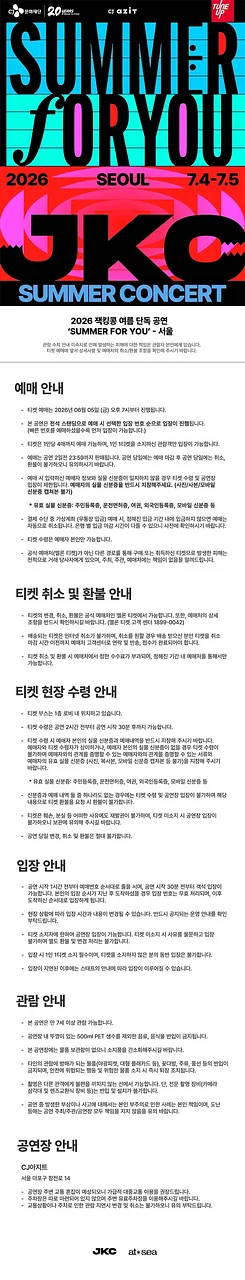 공연 이미지