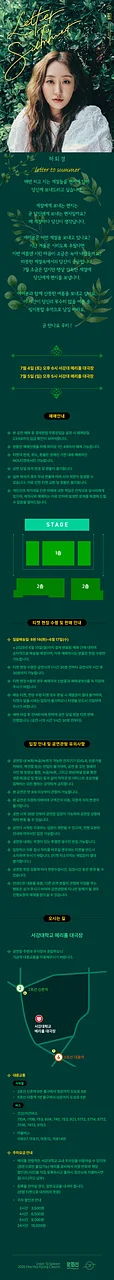 공연 이미지