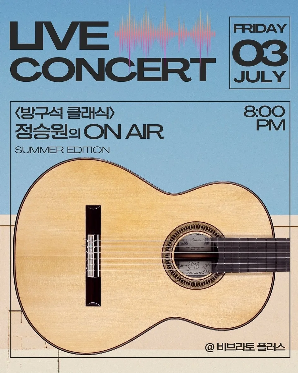 공연 이미지