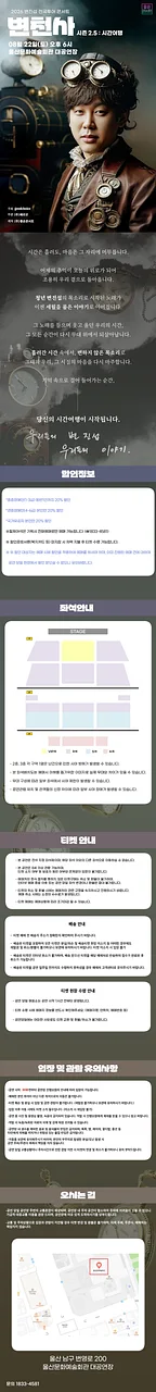 공연 이미지