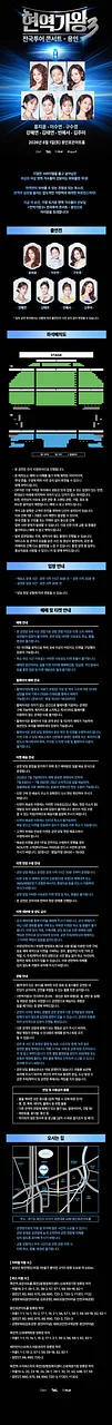 공연 이미지