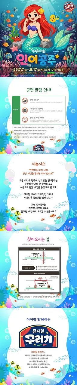 공연 이미지