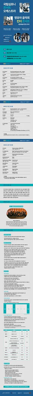 공연 이미지