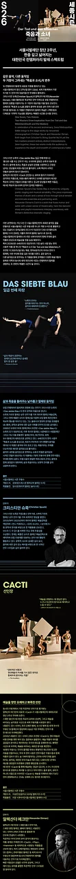 공연 이미지