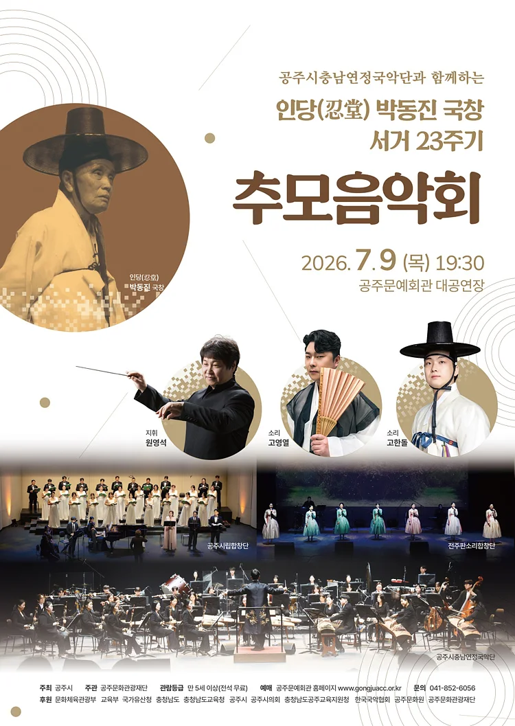 공연 이미지