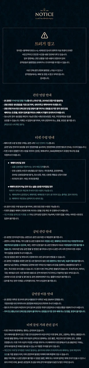 공연 이미지