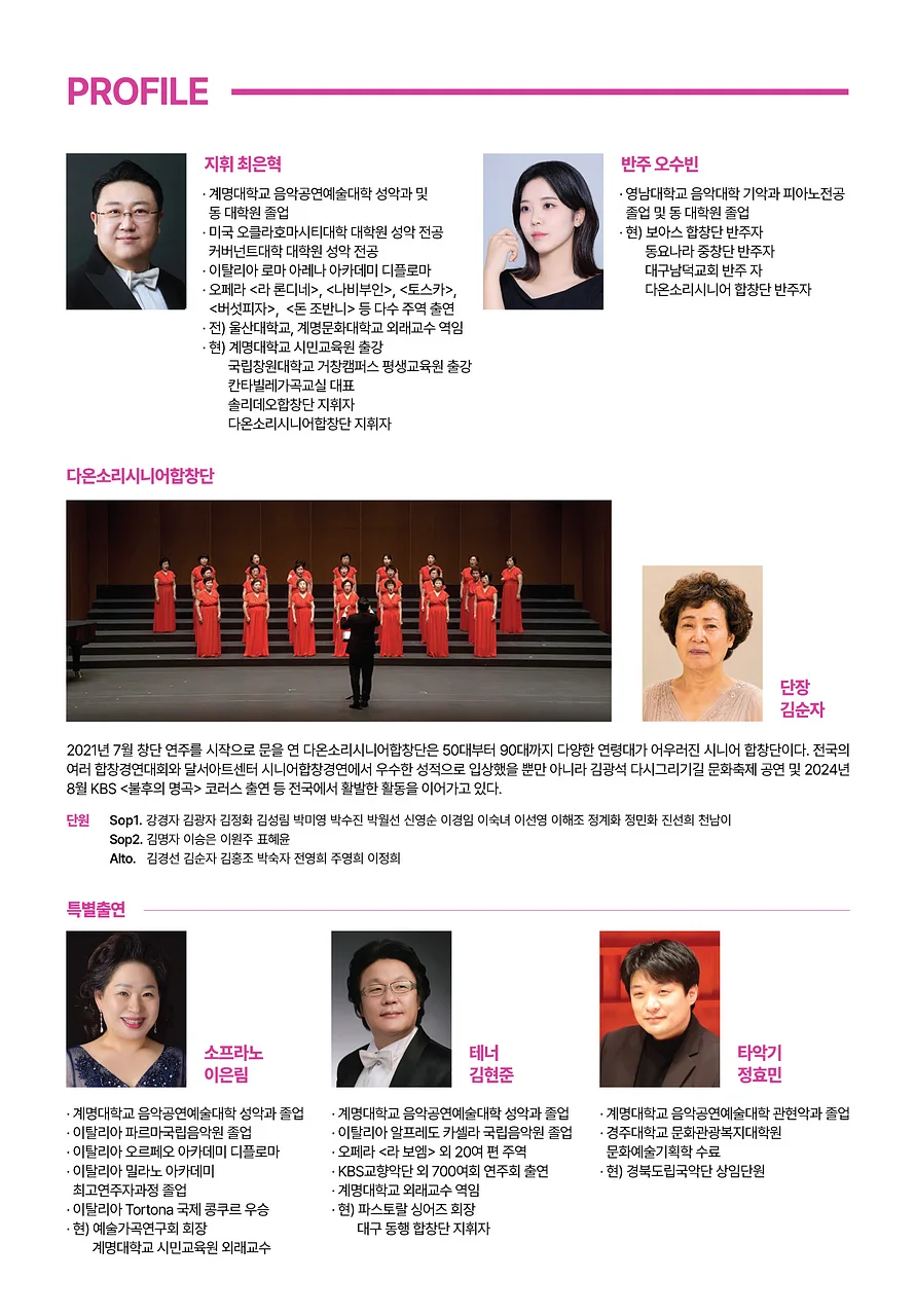 공연 이미지
