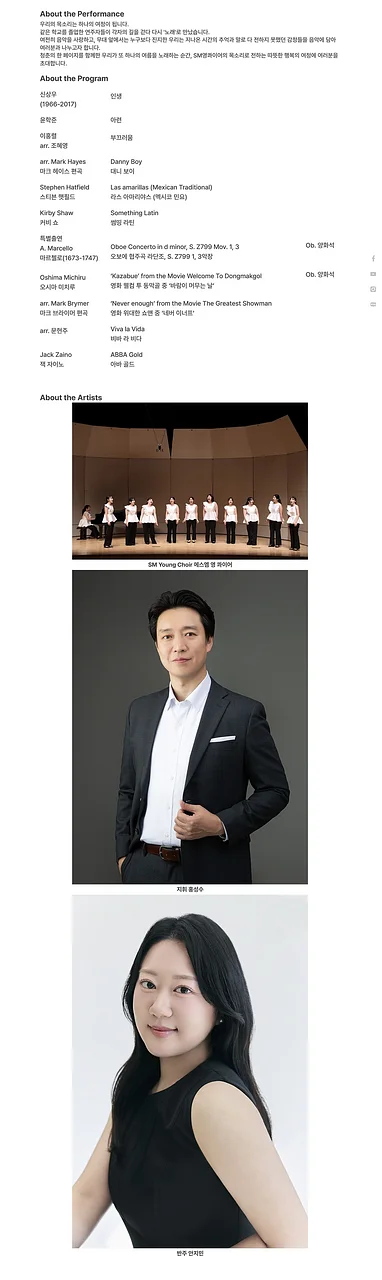 공연 이미지